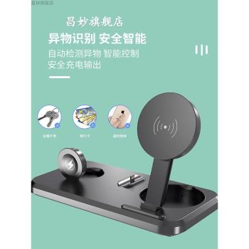 昌妙適用於蘋果11/11pro/11promax無線快充XR/X/XS/XSMAX折疊7/8多功能底座7PLUS/8PLUS手機快速無線充電器