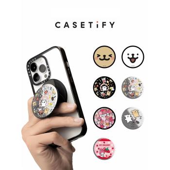 CASETi聯名可愛卡通系列線條小狗MagSafe磁吸相容手機支架美樂蒂