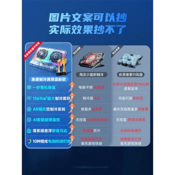 筆記本散熱器電腦底座散熱支架風扇水冷靜音適用聯想拯救者y7000p/r9000p戴爾華碩天選4/5pro遊戲本18寸專用