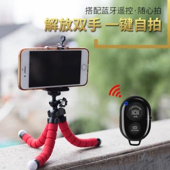 手機懶人支架八爪魚迷你三腳架迷你便攜三角架網紅手持架子桌面自拍vlog支架通用小章魚神器