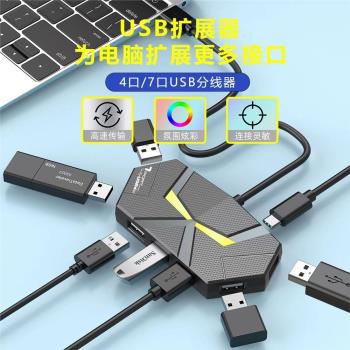 綠聯Type-c擴充套件塢USB集線器HUB分線器多介面拓展塢筆記本電腦臺式