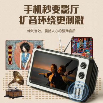 升級款螢幕多功能復古手機螢幕放大器3D藍光折疊放大鏡懶人支架