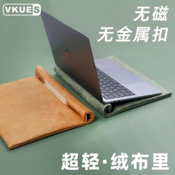 杜邦紙無磁超輕適用蘋果筆記本電腦包macbook內膽包air13保護套pro13.3/14牛皮紙包15保護套16寸M2收納包13.6