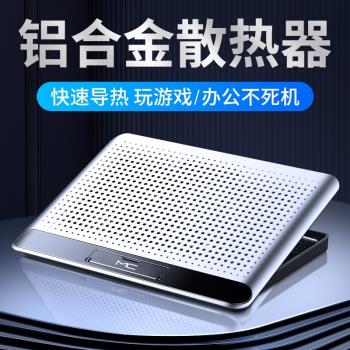 MC Q5鋁合金塑膠筆記本電腦散熱器折疊式桌面底座升降支架