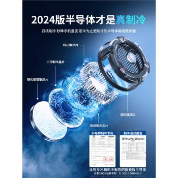 鐵兔淬晶磁吸手機散熱器2024新款半導體製冷蘋果專用降溫小型夏天usb充電靜音遊戲無線充一體官方大功率