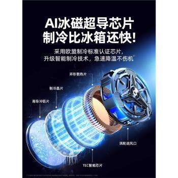 半導體手機散熱器x適用iphone蘋果專用12降溫11神器14promax磁吸式xsmax背夾xr遊戲ipad平板風扇8p靜音xs發燙