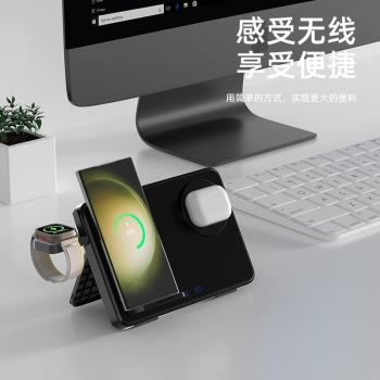三合一無線充電器Magsafe磁吸適用蘋果15手機iPhone14/13快充applewatch手錶iwatch底座支架三星s24ultra通用