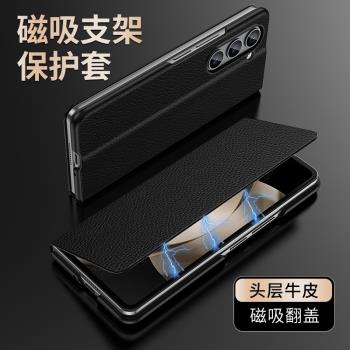 適用三星fold6手機殼新款折疊屏真皮翻蓋Z Fold5保護套磁吸全包galaxy商務高檔w24簡約支架w23奢華男女fold4