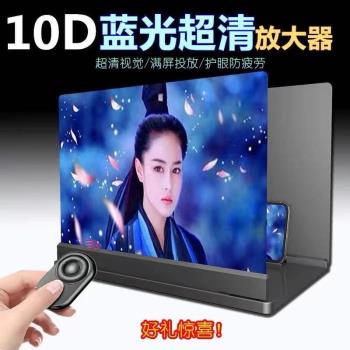 懶人支架抽拉式桌面100倍手機