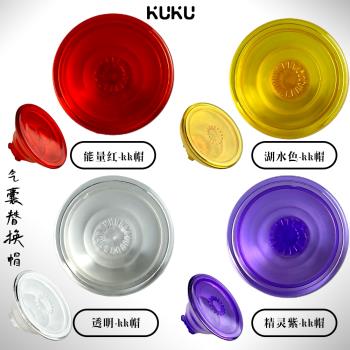 KK純色替換帽-透色磁吸手機支架Magsafe可替換支架高階氣囊泡泡騷