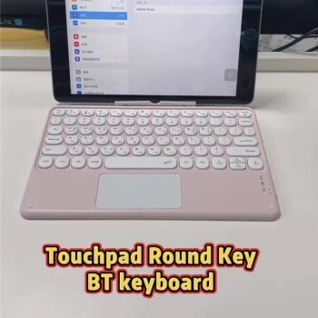 10寸圓形按鍵適用蘋果mac觸摸板ipad無線藍牙鍵盤韓語 韓文學習