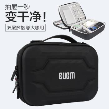 硬殼便攜移動電源耳機數據線