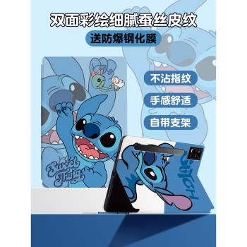 適用紅魔電競平板保護套12.1英寸努比亞紅魔pad遊戲平板保護殼暗夜騎士矽膠全包防摔網紅可愛卡通潮牌史迪仔