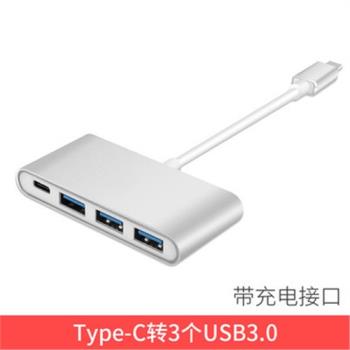 蘋果筆記本電腦USB轉接頭macbook12寸轉換器type-c擴充套件塢mac拓展