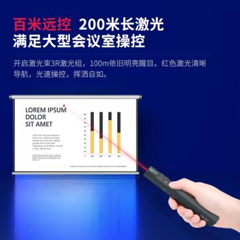 得力鐳射筆翻頁筆電子ppt遙控器無線紅光幻燈片多功能演講教具