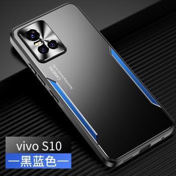 vivo10手機殼男款鏡頭全包防摔保護套vivoS10pro手機保護殼防爆金屬磨砂外殼矽膠邊個性手機套新款