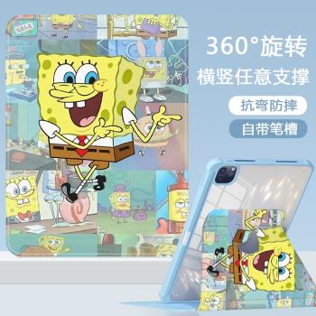 海綿寶寶適用ipadair6蘋果9.7第10代亞克力360°旋轉2024款11保護套7/8/9三折air4/5帶筆槽mini6平板殼10.9寸