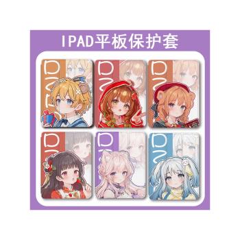 蛋仔派對適用於ipad保護套ipadpro帶筆槽air5可愛mini6遊戲2021蘋果11寸10第九代air5/4三折式3/2平板保護殼