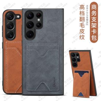 高檔翻毛紋支架卡包適用於三星S23手機殼Galaxy A54全包53防摔13矽膠32插卡52卡槽A20保護套A14/55男女插卡15