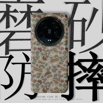 小米迷彩全包磨砂硬殼二合一卡通