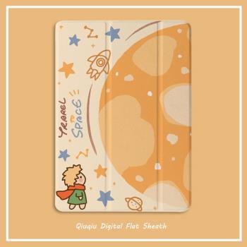 可愛卡通星球2021新款pro11保護套帶筆槽平板10.2/10.5寸氣囊殼18/19ipad air4/3/2/1三折式5/6蘋果9.7迷你65
