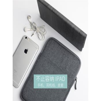 適用蘋果iPad mini6/7平板電腦包8.3寸可愛代六七代PAD聯想拯救者Y700一二代平板電腦包8.8英寸PAD內膽保護袋