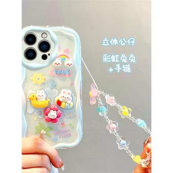 立體彩虹鴨適用蘋果14promax手機殼iPhone13新款奶油殼12矽膠11女13pro手鏈7/8plus全包防摔xr/xsmax保護套xs