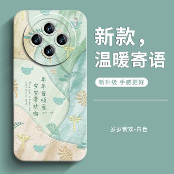 genlv高階全包防摔矽膠套手機殼