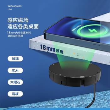 隔空無線充快充巖板桌充電板車載手機無線充電器隱藏式無線充