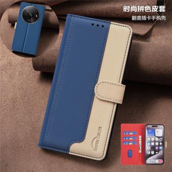 A3 case適用海外版紅米Note13pro 4G手機殼Redmi A2翻蓋插卡A1+皮套Note134g小米rmi13C放卡片錢夾高檔手機殼