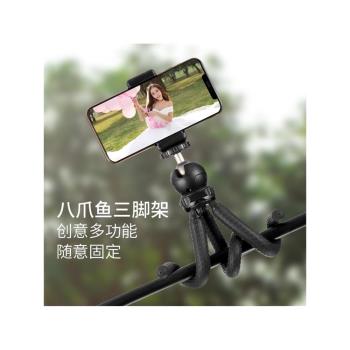 手機懶人支架可調節八爪魚三腳架拍照vlo單反戶外桌面網紅手持拍攝章魚相機八抓魚小便攜神器三角架通用