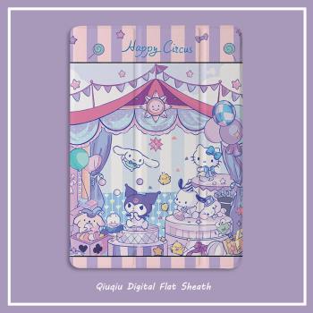 日系可愛卡通2021新款pro11保護套帶筆槽平板10.2/10.5寸旋轉殼18/19ipad air4/3/2/1三折式5/6蘋果9.7迷你65