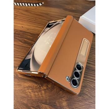 適用三星fold5手機殼全包真皮w2023心繫天下保護套防摔支架galaxy zFold4中軸鉸鏈殼膜一體ZFold6外殼w24超薄