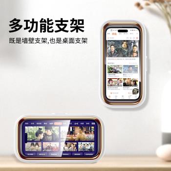 旋轉浴室防水手機盒洗澡看電視懶人支架廁所追劇神器放衛生間淋浴房手機架掛墻壁貼墻面墻上免打孔貼上可觸屏