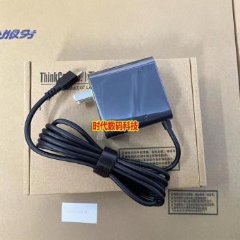 適用聯想Thinkpad X1 Carbon Gen 10電源適配器20V3.25A65W充電器