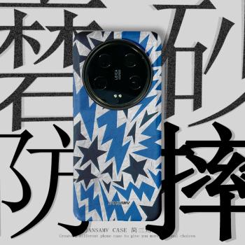 小米褶皺全包磨砂二合一手機殼