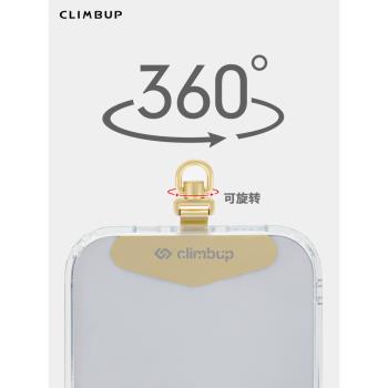 旋轉金屬超薄0.2mm手機掛繩