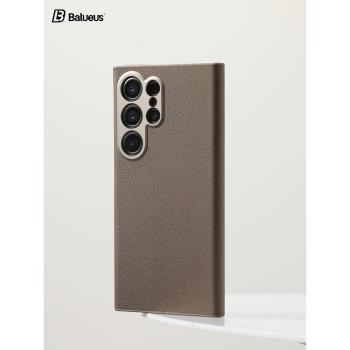 Balueus適用三星S24Ultra手機殼S24保護殼S24+新款磁吸S24u手機套全包防摔殼子配件外殼超薄真皮軟殼加plus十