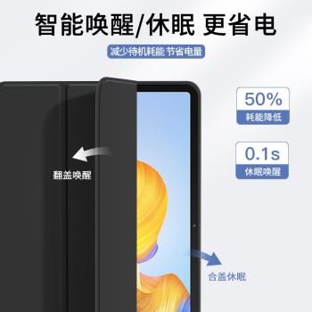 適用小米紅米padpro保護套Redmi Pad Pro平板保護殼redmipadpro皮套12.1寸紅米padpro筆槽防摔智慧休眠外殼