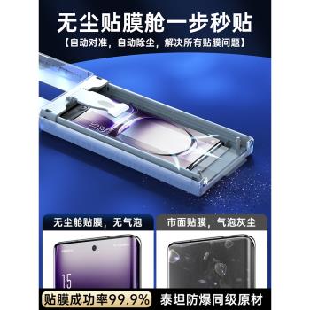 適用OPPOReno12手機膜新款reno12pro曲面屏鋼化膜OPPO無塵倉保護貼膜0pp0十二全屏覆蓋ren全膠por全包邊防摔