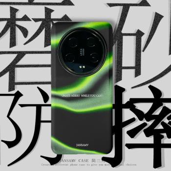 小米全包磨砂原創二合一手機殼