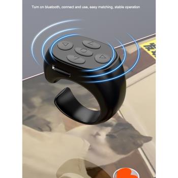 Wireless Smart Fingertip Selfie Remote Control 手機遙控自拍