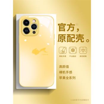皮卡丘蘋果15手機殼iPhone15promax新款液態iPhone14pro鏡頭全包13pm防摔12卡通動漫11高階感玻璃潮牌寶可夢