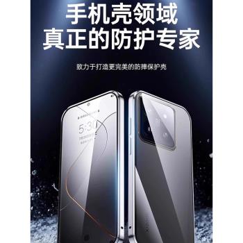 紅米k70手機殼全包玻璃k70pro新款防摔防窺70e雙面至尊版透明鏡頭保護套磁吸外殼男生女士外殼新品時尚潮適用