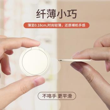 手機指環扣單支架超薄手指環扣多功能桌面支撐架車載磁吸金屬圈粘貼式手機環圈隱形掛鉤磁吸環指扣懶人男女款