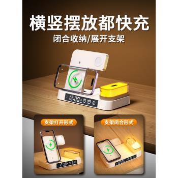 適用於蘋果iPhone手機14無線充電器promax三合一耳機通用多功能桌面磁吸快充magsafe支架手錶iwatch充電底座