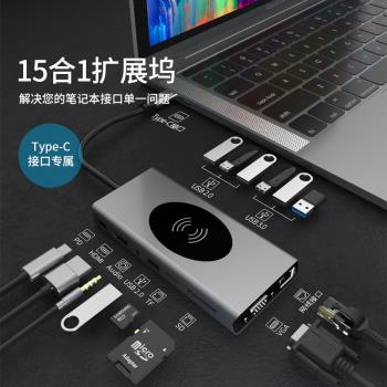適用蘋果Apple MacBook Air 2024筆記本轉換器Type-c擴充套件塢PD快充轉HDMI電視投影網口電腦USB拓展塢VGA分線器