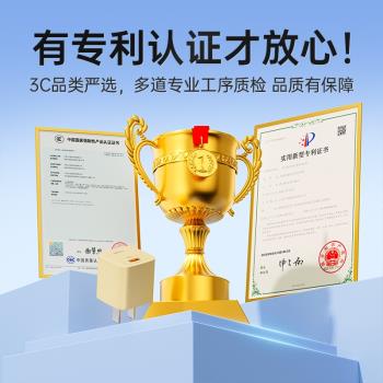 公牛適用蘋果充電器iPhone14手機typec充電頭14promax快充頭30W充電插頭PD蘋果線快充套裝13/12pro安卓通用