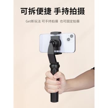 志尖手機支架2024新款桌面旅行便攜延長可伸縮升降自拍桿懶人支架三腳架多功能迷你手持拍攝攝影微通用支撐架