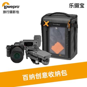 樂攝寶Lowepro GearUp百納創意配件收納包相機存儲卡數據線整理包